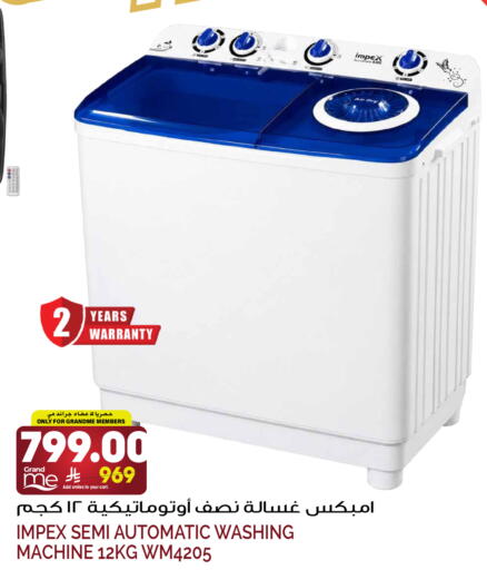 available at Grand Hyper in KSA, Saudi Arabia, Saudi - Riyadh