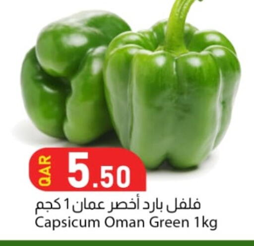 Capsicum from Oman available at Dana Market in Qatar - Doha