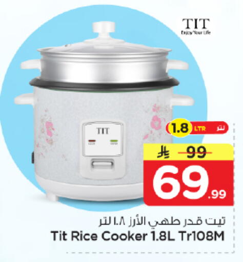 available at Nesto in KSA, Saudi Arabia, Saudi - Riyadh
