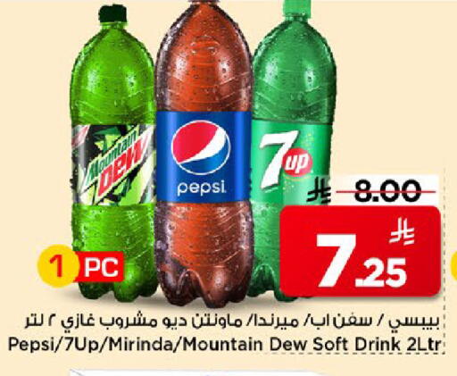 available at مارك & سيف in مملكة العربية السعودية, السعودية, سعودية - الخبر‎