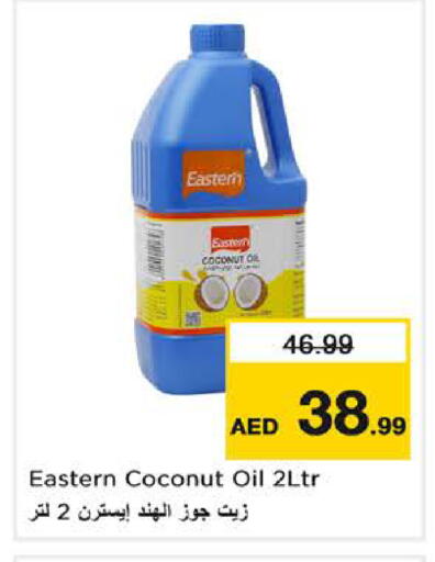 Coconut available at Nesto Hypermarket in UAE - Dubai