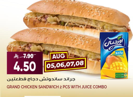 available at Grand Hyper in KSA, Saudi Arabia, Saudi - Riyadh