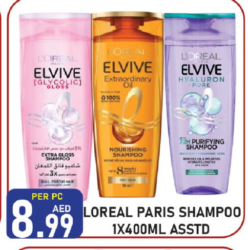 available at Plus mart in UAE - Sharjah / Ajman