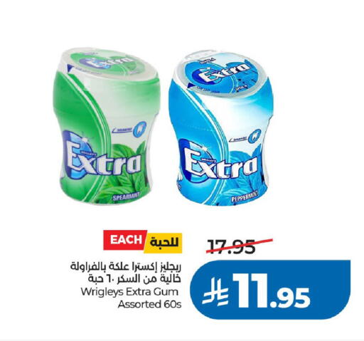 available at LULU Hypermarket in KSA, Saudi Arabia, Saudi - Riyadh