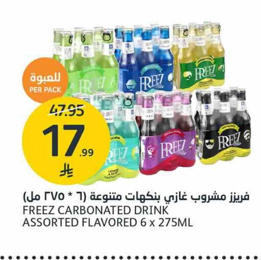 available at AlJazera Shopping Center in KSA, Saudi Arabia, Saudi - Riyadh