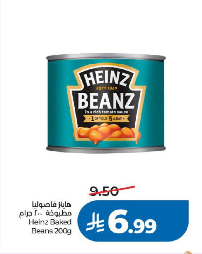 Tomato available at LULU Hypermarket in KSA, Saudi Arabia, Saudi - Riyadh