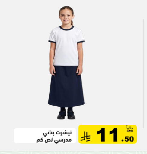 available at Aswaq Ramez in KSA, Saudi Arabia, Saudi - Tabuk