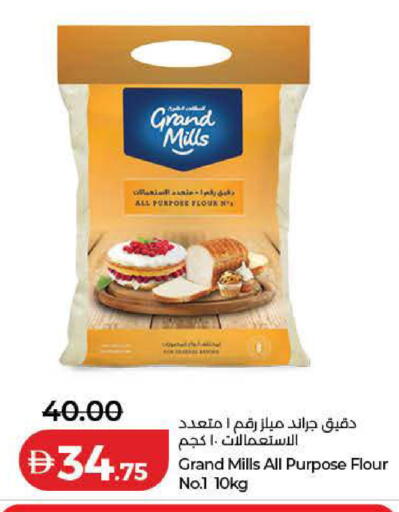 available at Lulu Hypermarket in UAE - Ras al Khaimah