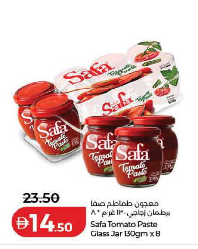 Tomato available at لولو هايبرماركت in الإمارات العربية المتحدة , الامارات - الشارقة / عجمان