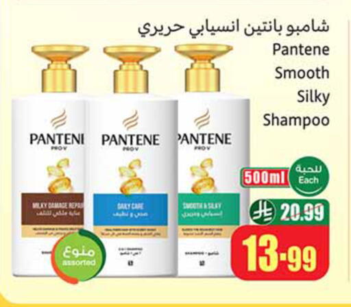 available at أسواق عبد الله العثيم in مملكة العربية السعودية, السعودية, سعودية - تبوك