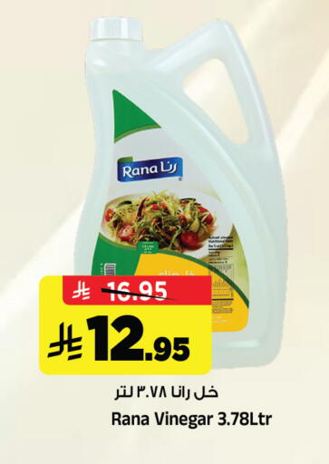 available at Al Madina Hypermarket in KSA, Saudi Arabia, Saudi - Riyadh