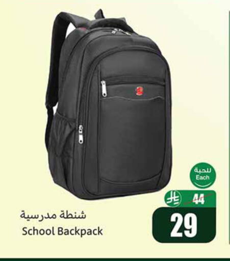 available at أسواق عبد الله العثيم in مملكة العربية السعودية, السعودية, سعودية - جدة