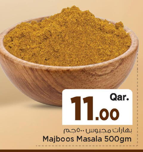 available at مارك & سيف in قطر - الخور