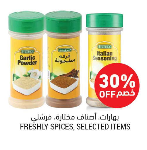 Garlic available at أسواق التميمي in مملكة العربية السعودية, السعودية, سعودية - تبوك
