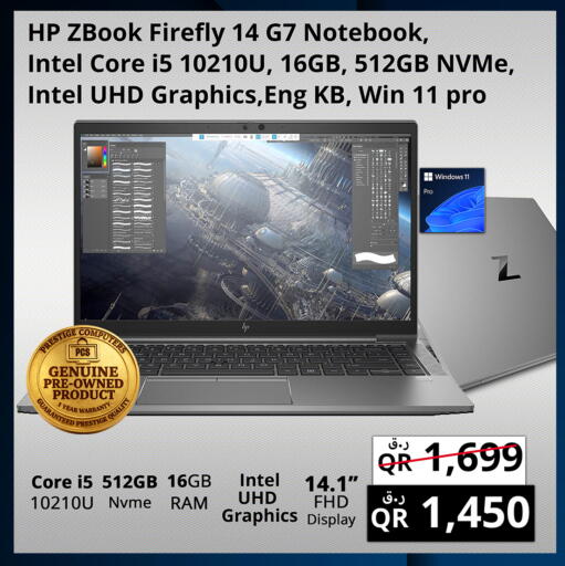 available at Prestige Computers in Qatar - Al Wakra