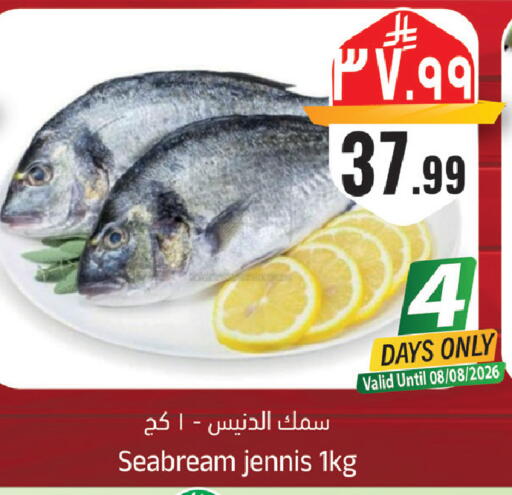 available at ستي فلاور in مملكة العربية السعودية, السعودية, سعودية - سكاكا