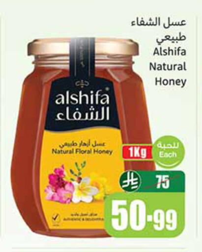 available at أسواق عبد الله العثيم in مملكة العربية السعودية, السعودية, سعودية - تبوك