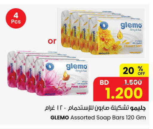 available at مركز سلطان in البحرين