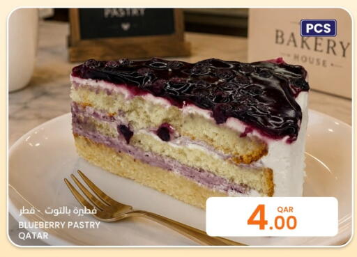 Blueberry BlueBerry available at البلدي اليوم in قطر - الخور