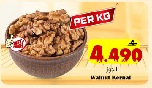 available at Al Qoot Hypermarket in Oman - Muscat