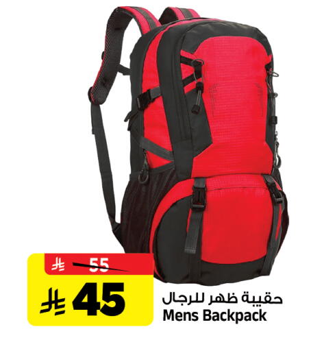 available at Al Madina Hypermarket in KSA, Saudi Arabia, Saudi - Riyadh