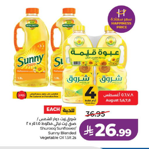 available at LULU Hypermarket in KSA, Saudi Arabia, Saudi - Riyadh