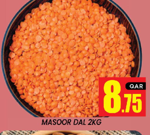 available at New Stop n Shop @Al Athiya in Qatar - Doha