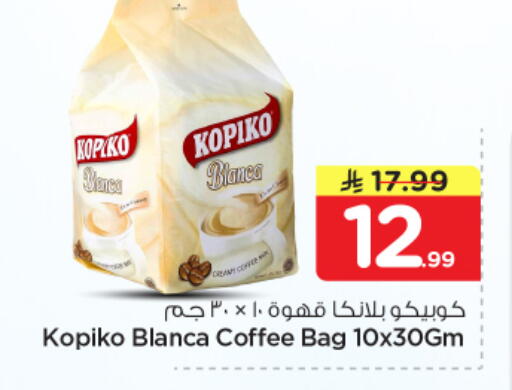 available at Nesto in KSA, Saudi Arabia, Saudi - Riyadh