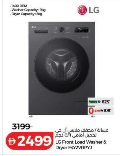 available at Lulu Hypermarket in UAE - Dubai