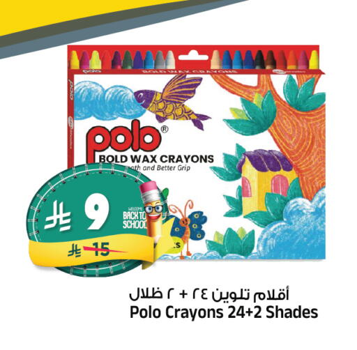 available at Al Madina Hypermarket in KSA, Saudi Arabia, Saudi - Riyadh
