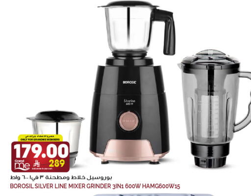 available at Grand Hyper in KSA, Saudi Arabia, Saudi - Jeddah