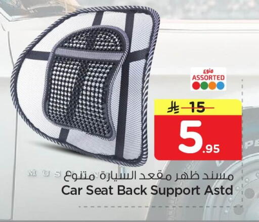 available at نستو in مملكة العربية السعودية, السعودية, سعودية - الخبر‎