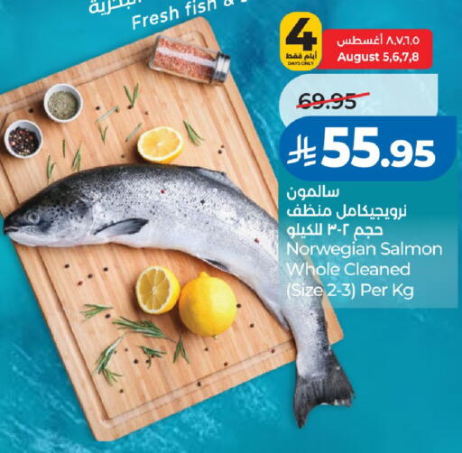 available at لولو هايبرماركت in مملكة العربية السعودية, السعودية, سعودية - الخرج