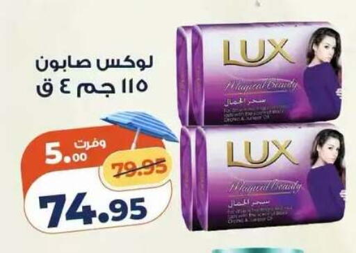 available at Kazyon  in Egypt - Cairo