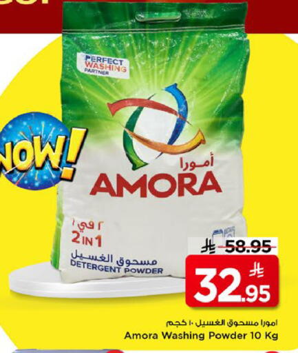 available at Mark & Save in KSA, Saudi Arabia, Saudi - Riyadh