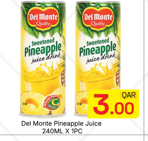 Pineapple available at مجلس هايبرماركت in قطر - الدوحة