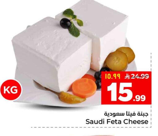 available at Hyper Al Wafa in KSA, Saudi Arabia, Saudi - Al-Kharj