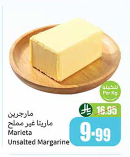 available at أسواق عبد الله العثيم in مملكة العربية السعودية, السعودية, سعودية - تبوك