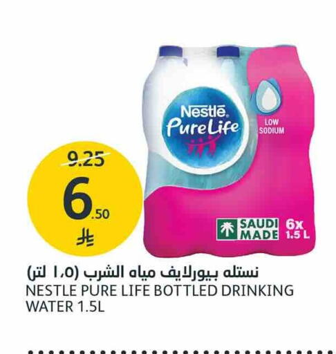 available at AlJazera Shopping Center in KSA, Saudi Arabia, Saudi - Riyadh