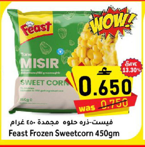 available at القوت هايبرماركت in عُمان - مسقط‎