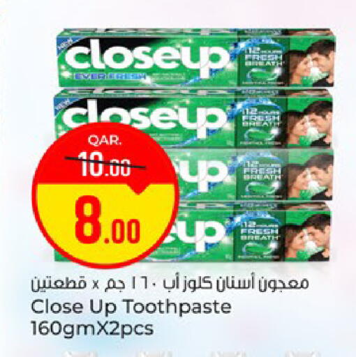 available at Paris Hypermarket in Qatar - Al Wakra
