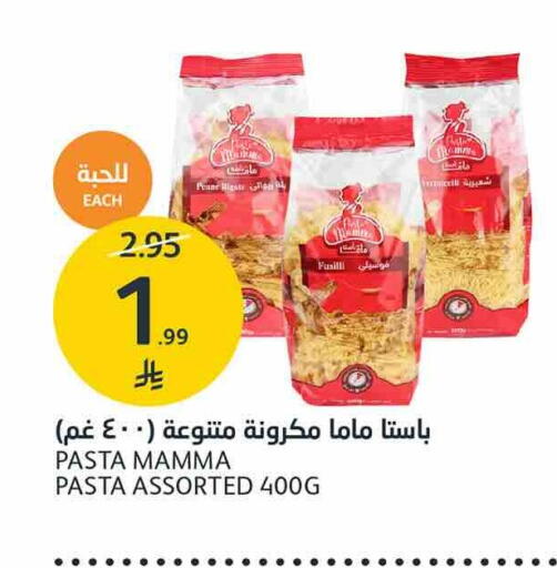 available at AlJazera Shopping Center in KSA, Saudi Arabia, Saudi - Riyadh