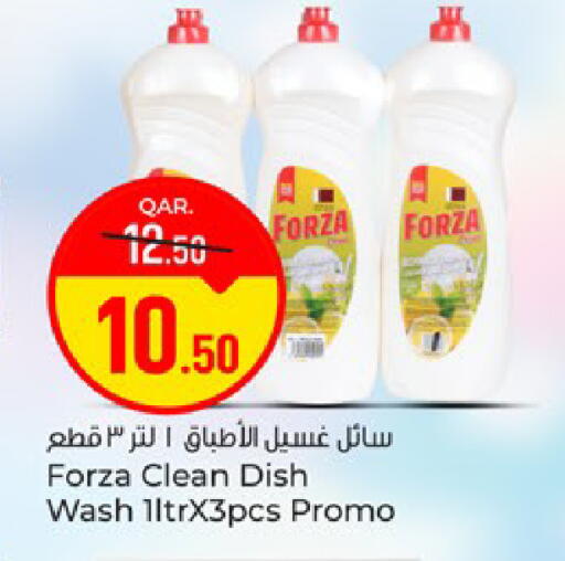 available at Paris Hypermarket in Qatar - Al-Shahaniya