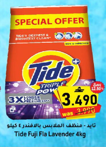 available at القوت هايبرماركت in عُمان - مسقط‎