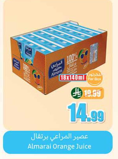 Orange available at أسواق عبد الله العثيم in مملكة العربية السعودية, السعودية, سعودية - تبوك