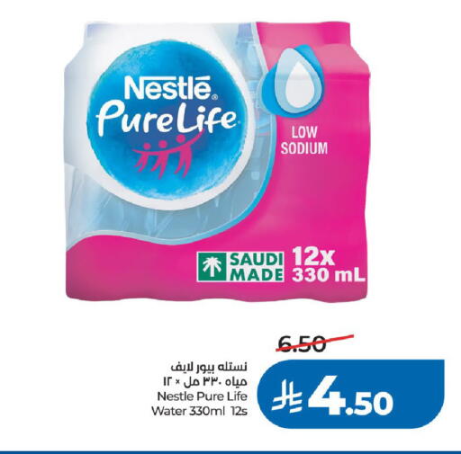 available at LULU Hypermarket in KSA, Saudi Arabia, Saudi - Riyadh