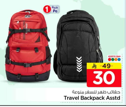 available at Hyper Al Wafa in KSA, Saudi Arabia, Saudi - Riyadh