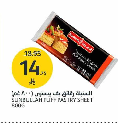 available at AlJazera Shopping Center in KSA, Saudi Arabia, Saudi - Riyadh
