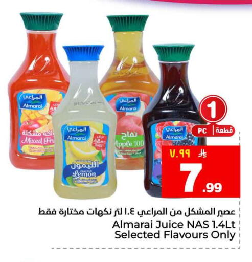 Apple Lemon available at هايبر الوفاء in مملكة العربية السعودية, السعودية, سعودية - الرياض