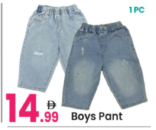 available at Everyday Center in UAE - Sharjah / Ajman